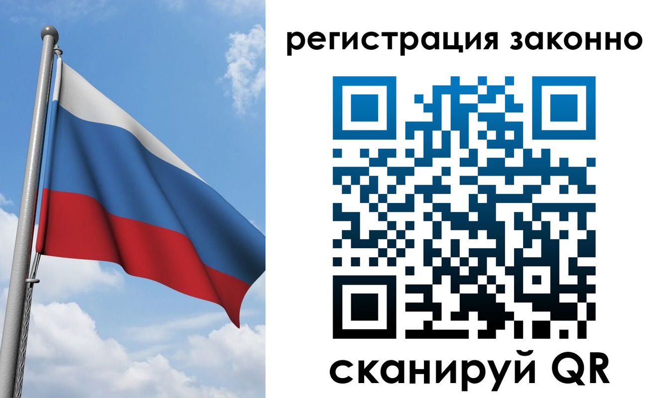 регистрация для школы в Лермонтове